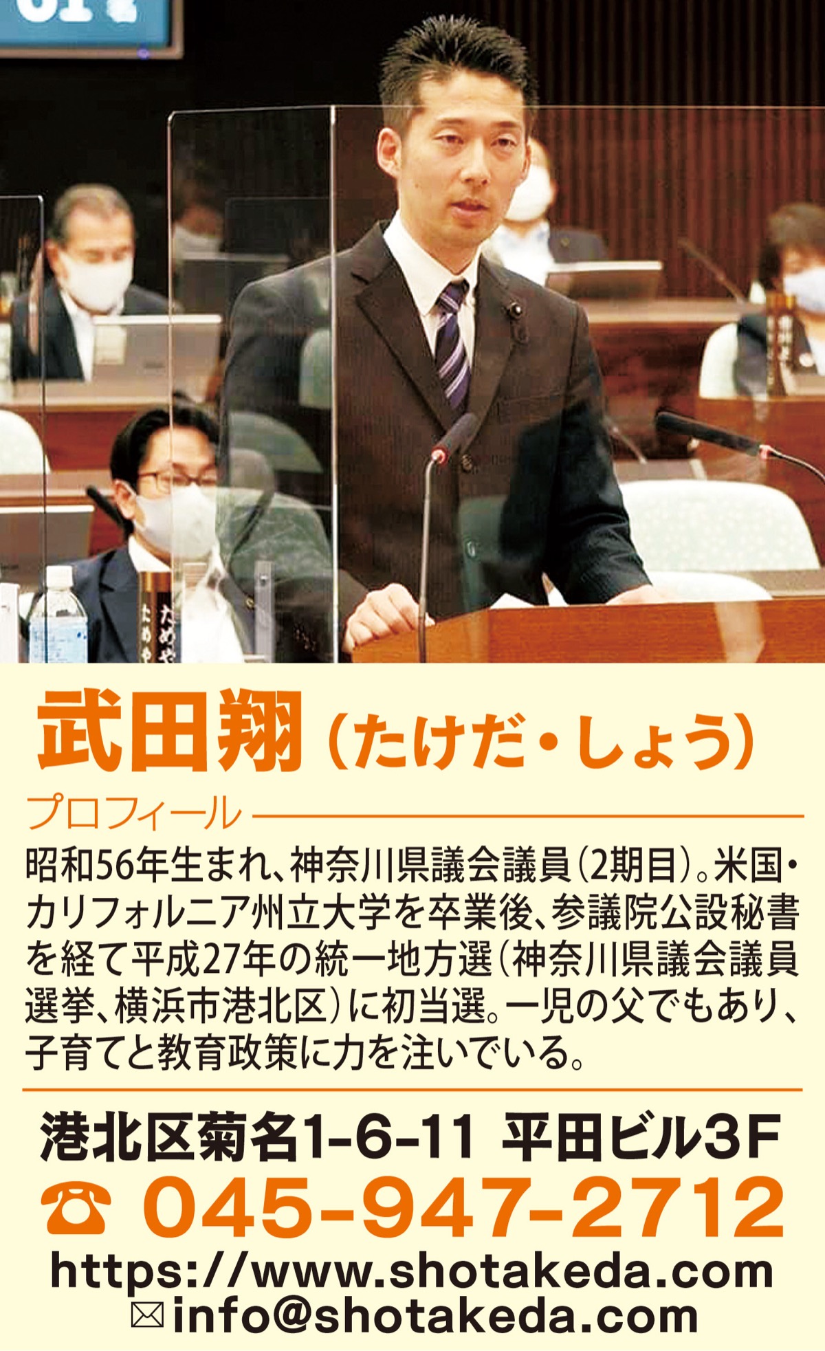 英語教育を考える