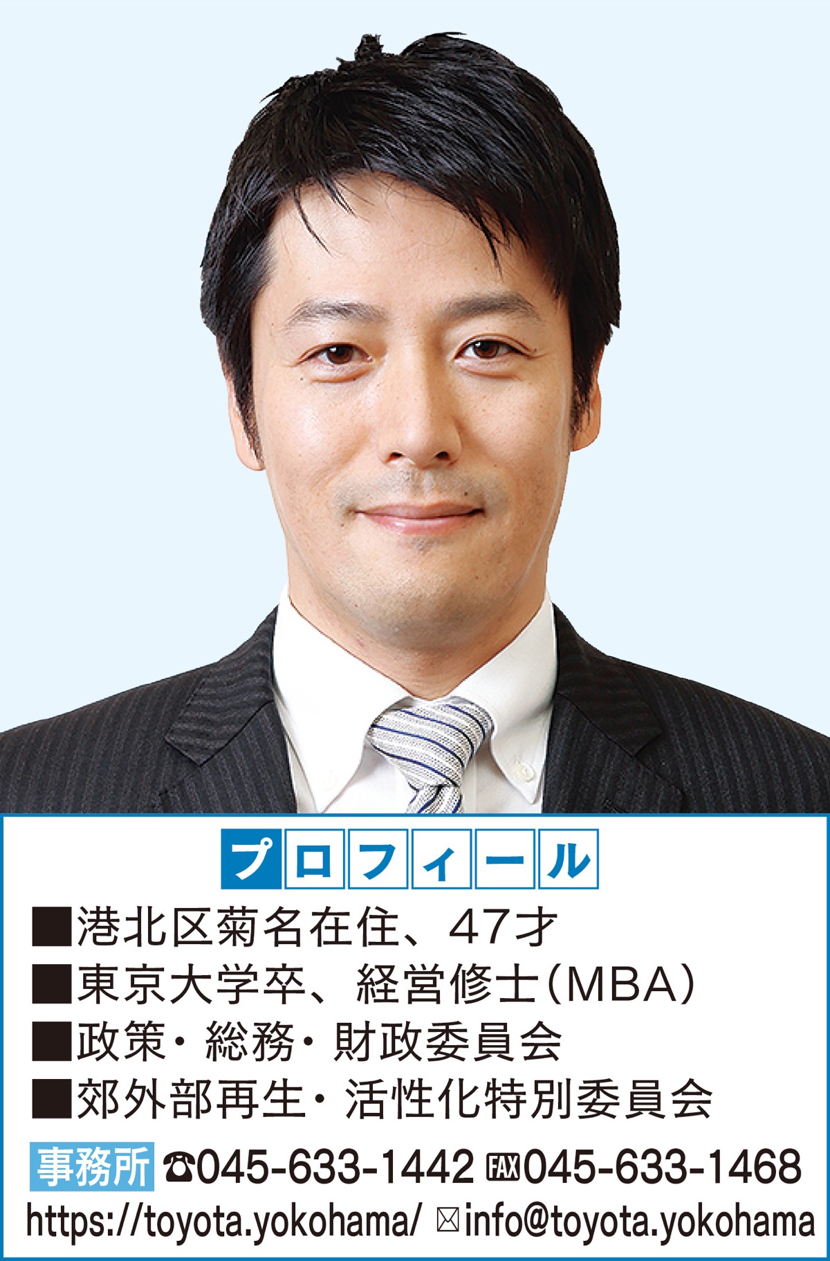 多くの提供会員ご登録を