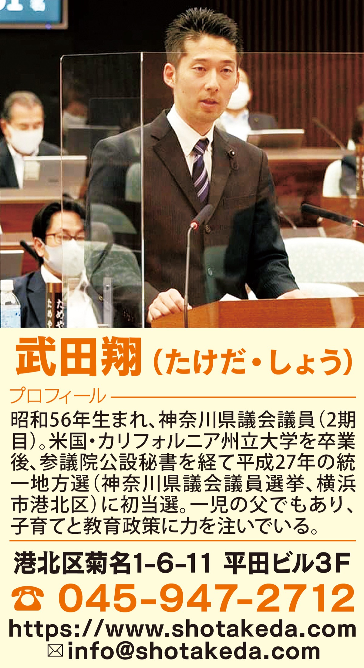 ｢適正価格｣のリテラシーを向上させるために