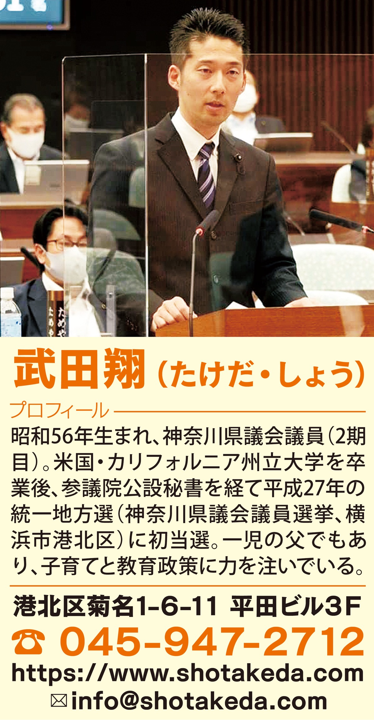 ここ神奈川から、世界平和を考える【1】