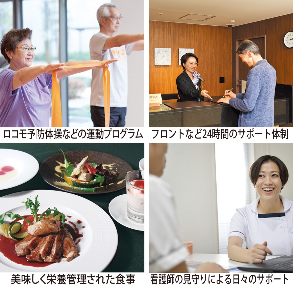 ※写真はすべてイメージ