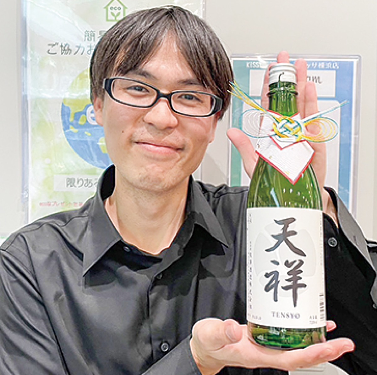 「いろんなお料理と相性◎」