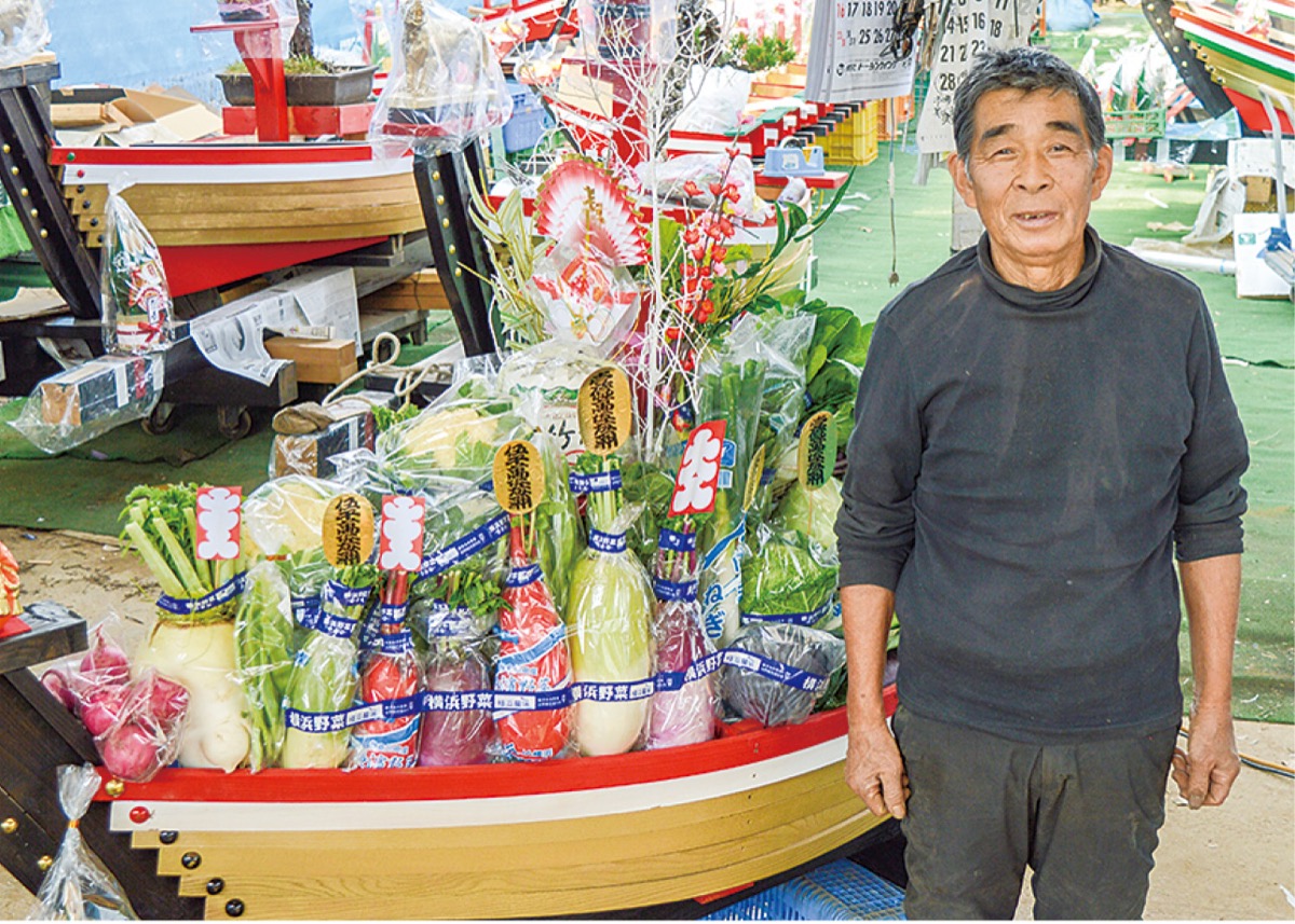 野菜を積んだ宝船（過去）