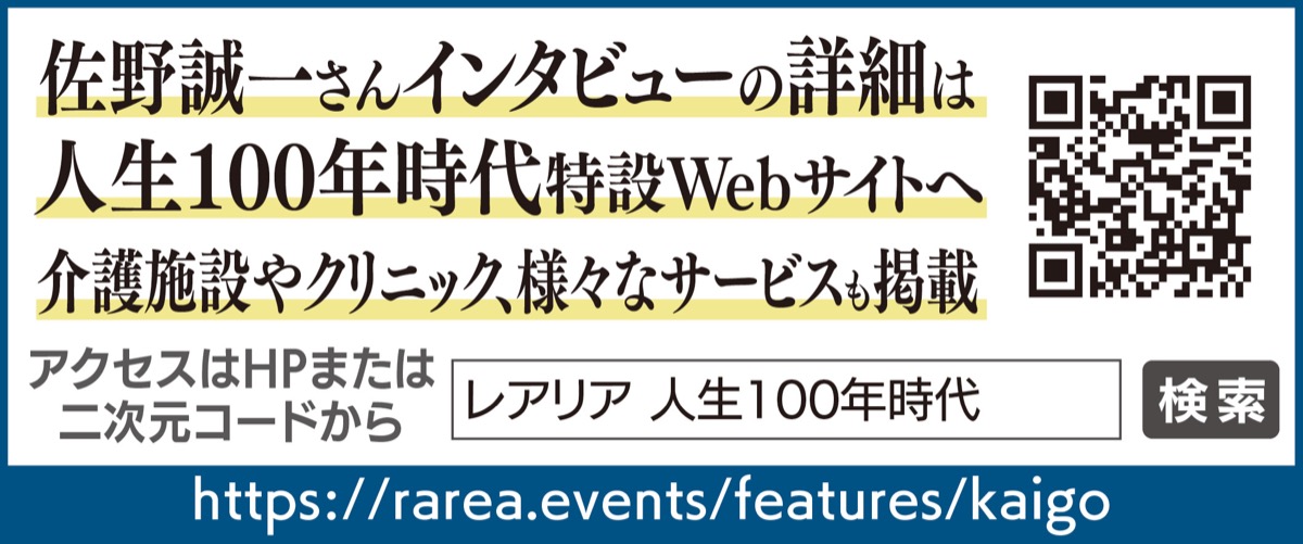 人生、まだまだこれから (写真4)