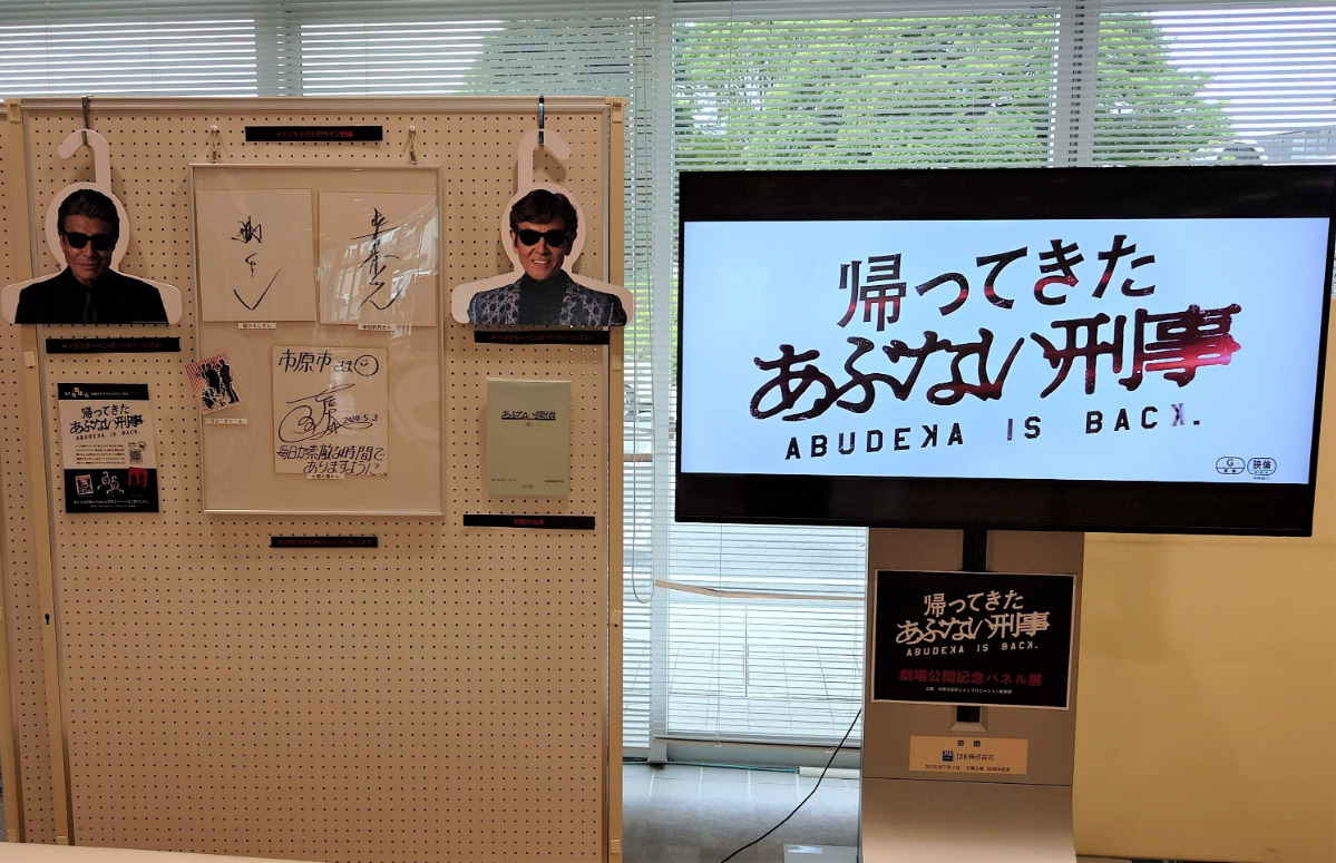 パネル展の様子