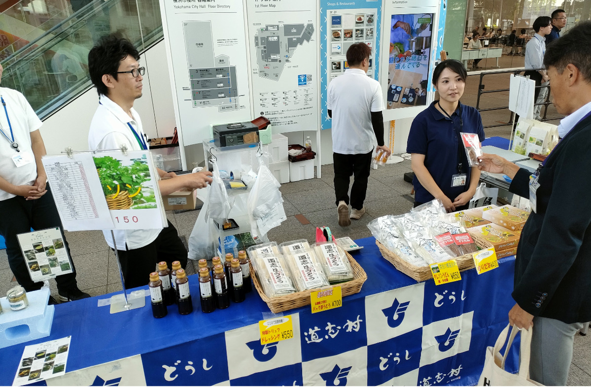 道志村のブース