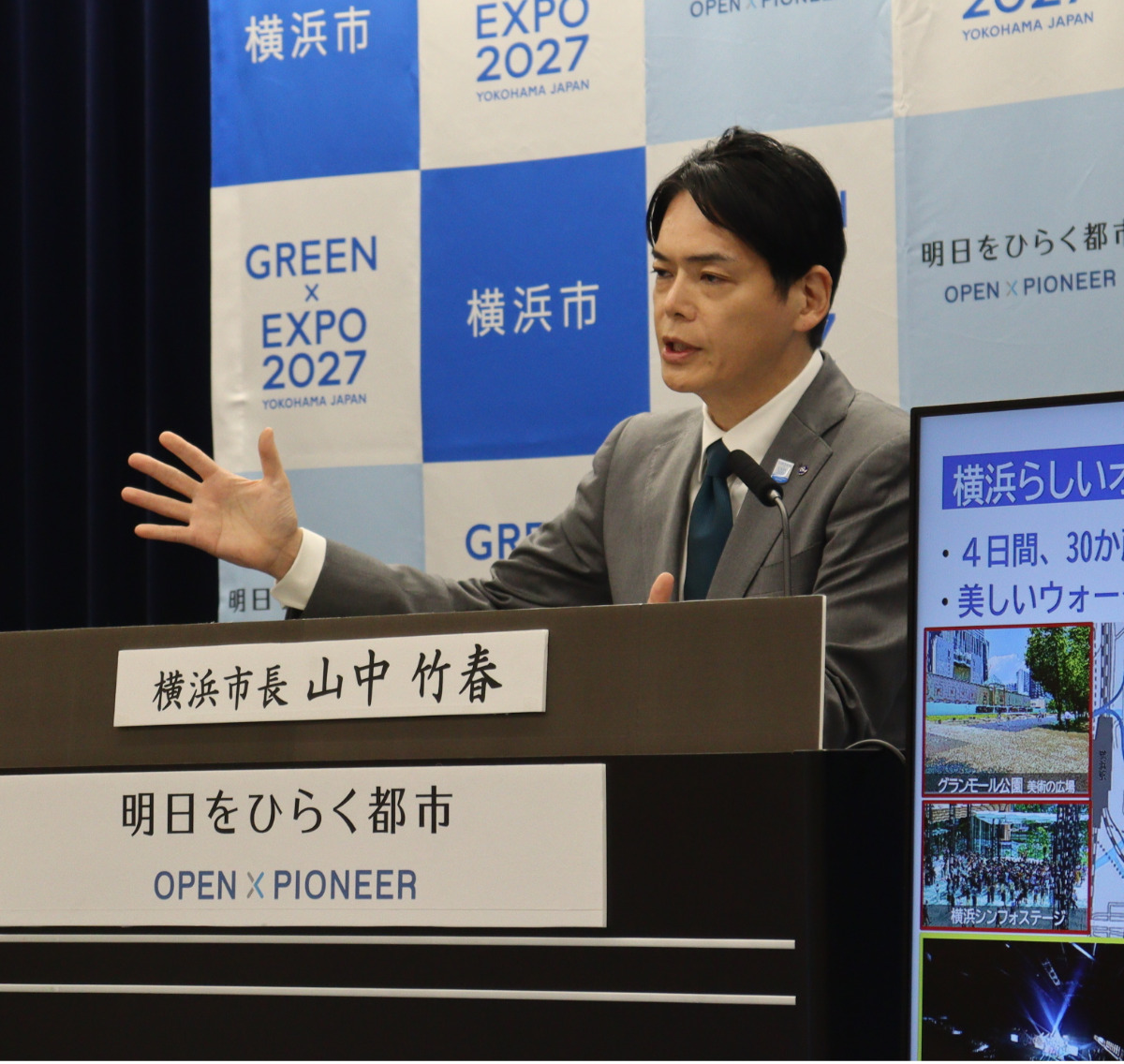 まち全体が”ライブ会場”に 「LIVE！横浜2024」が11月みなとみらいで初開催