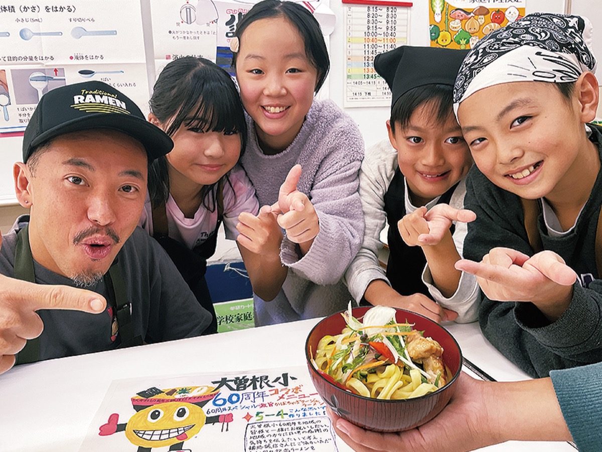 記念のラーメン召し上がれ