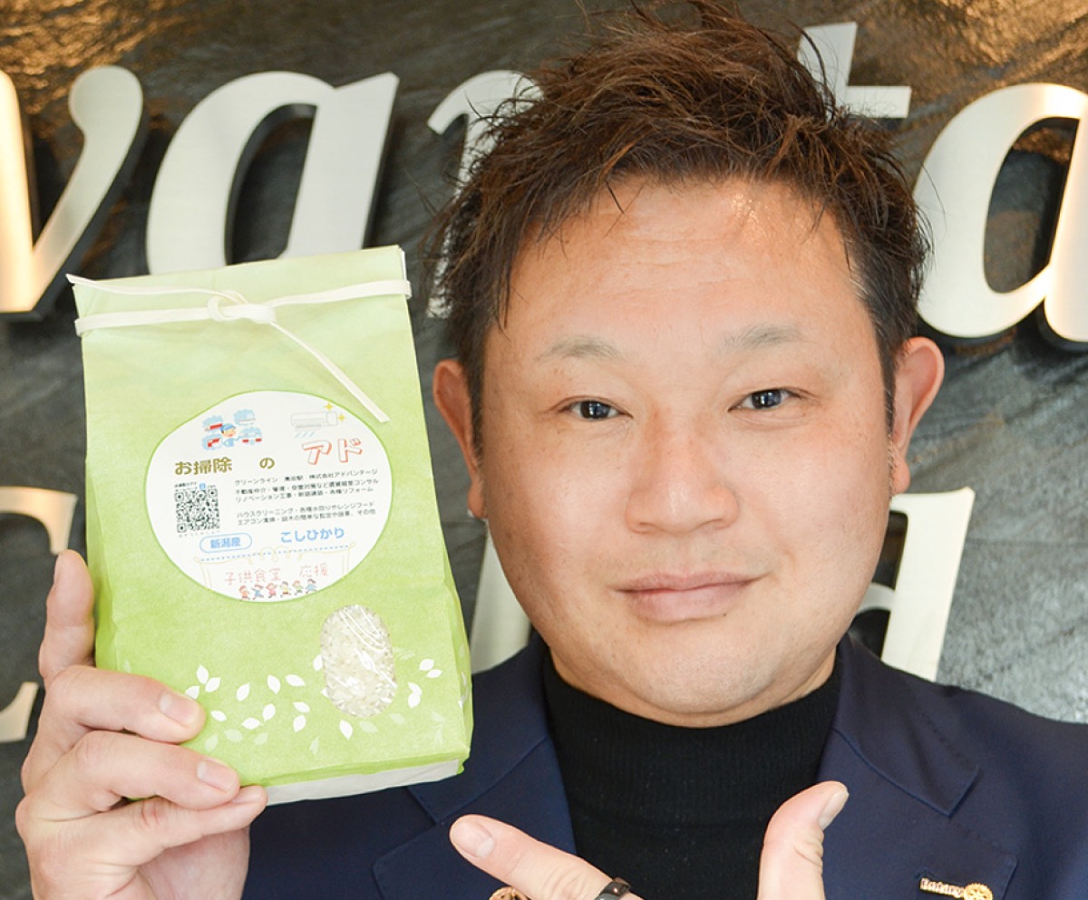 「子ども食堂を応援しています」