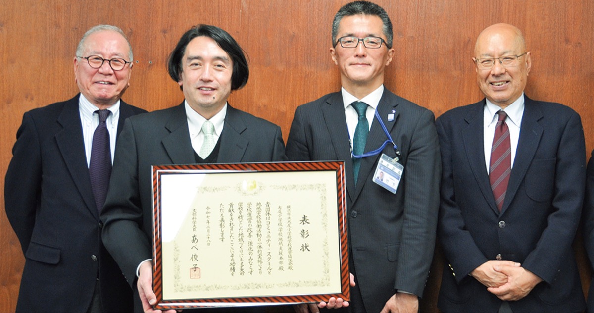 文科大臣表彰を報告