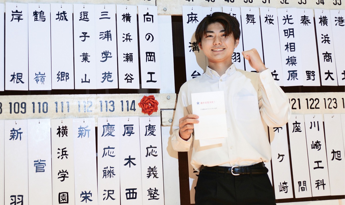 172チームの組合せ決定