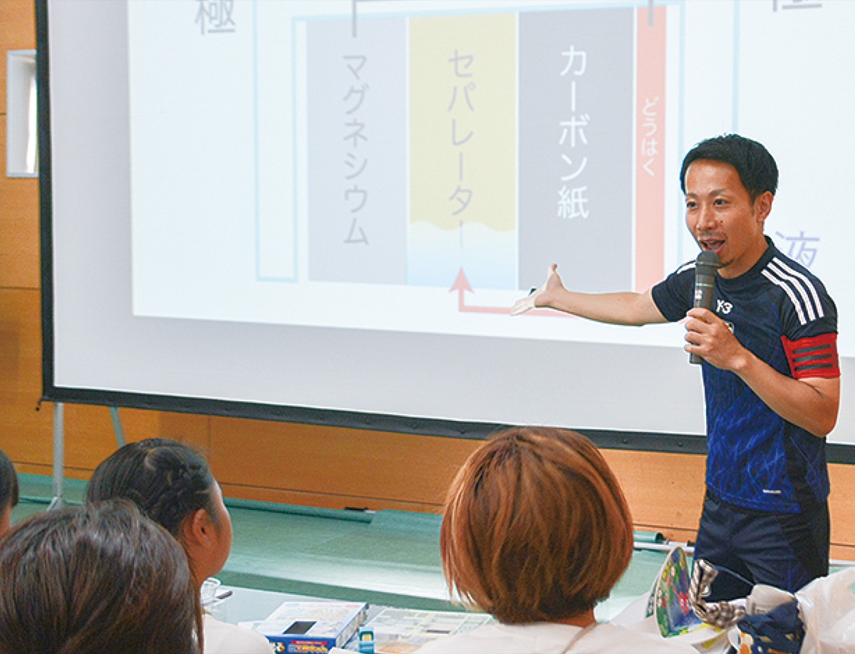 楽しく、防災教育を