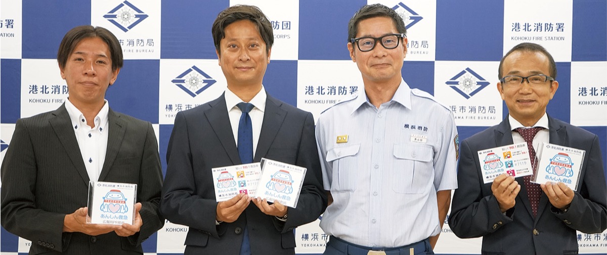 教習所で救急の広報啓発