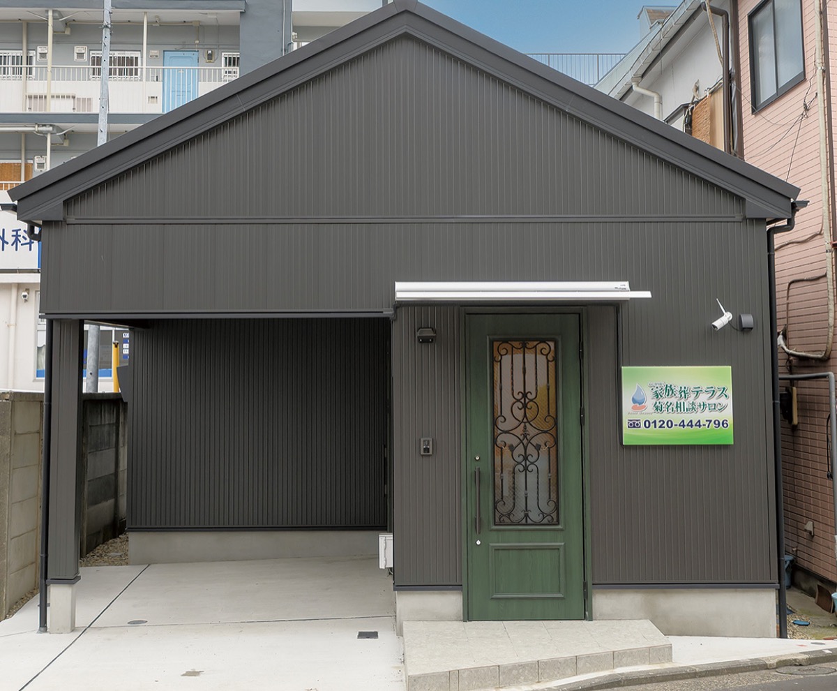 妙蓮寺駅近くの家族葬相談サロン