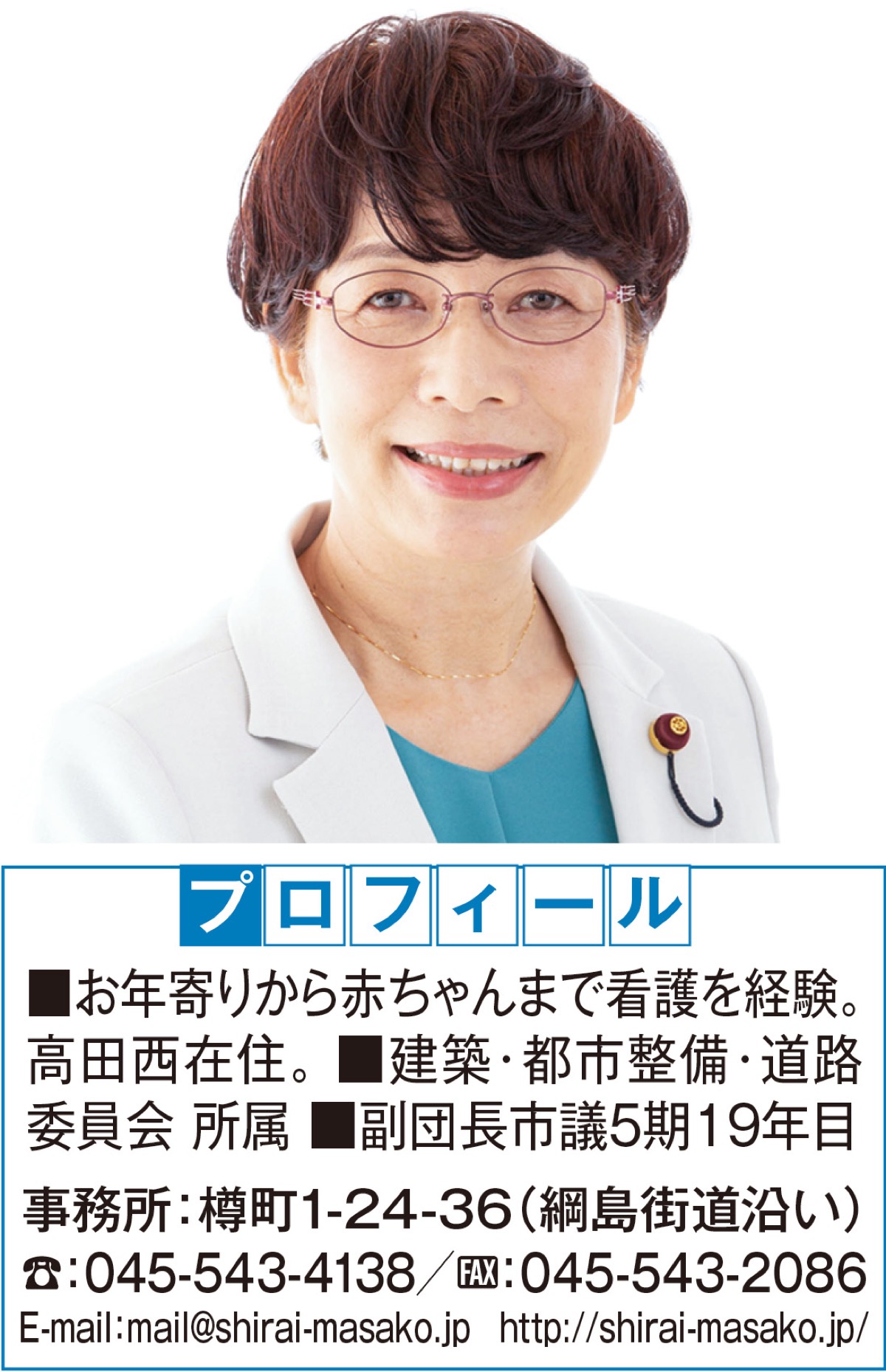 自分に合った 居場所と学び