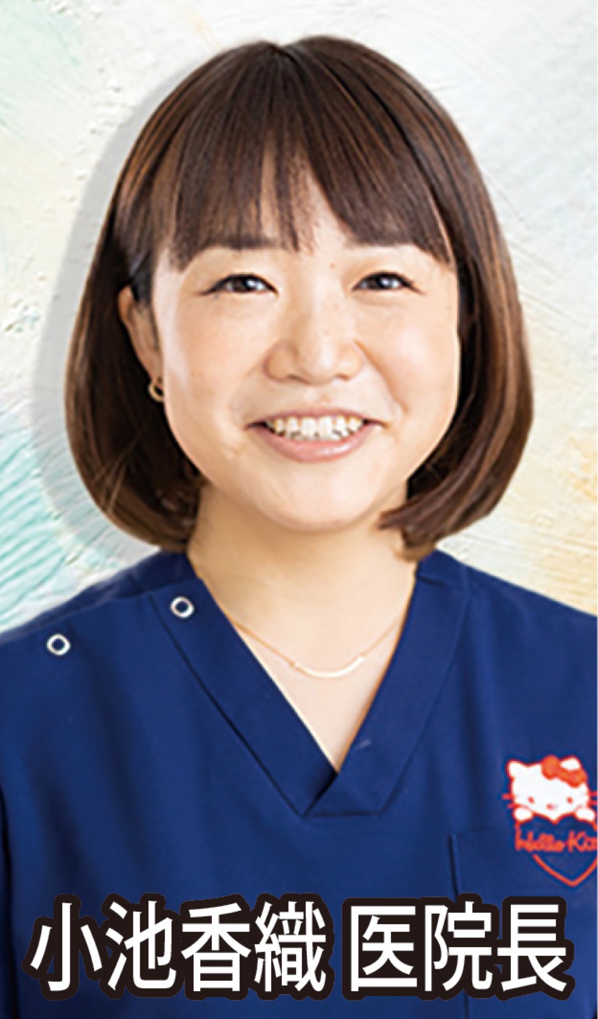 ｢一生困らないお口｣を０歳から