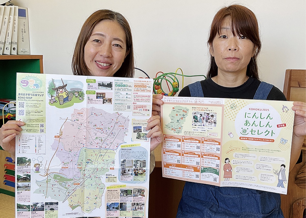 頼れる居場所「ココマップ」