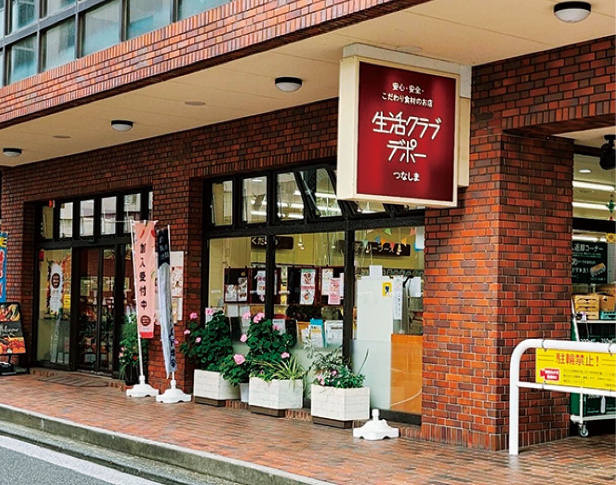 リニューアルまつり開催