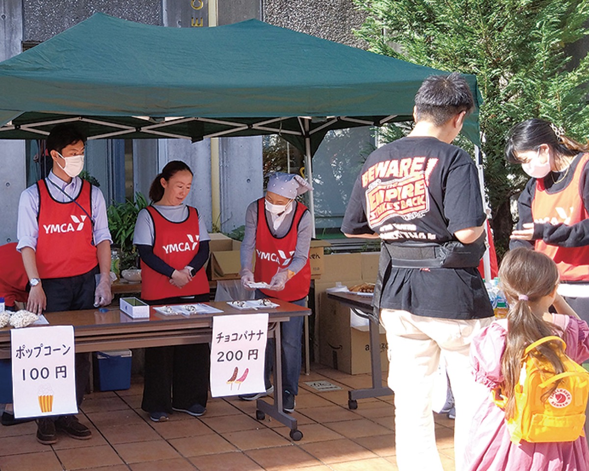 収益を国際・地域支援に