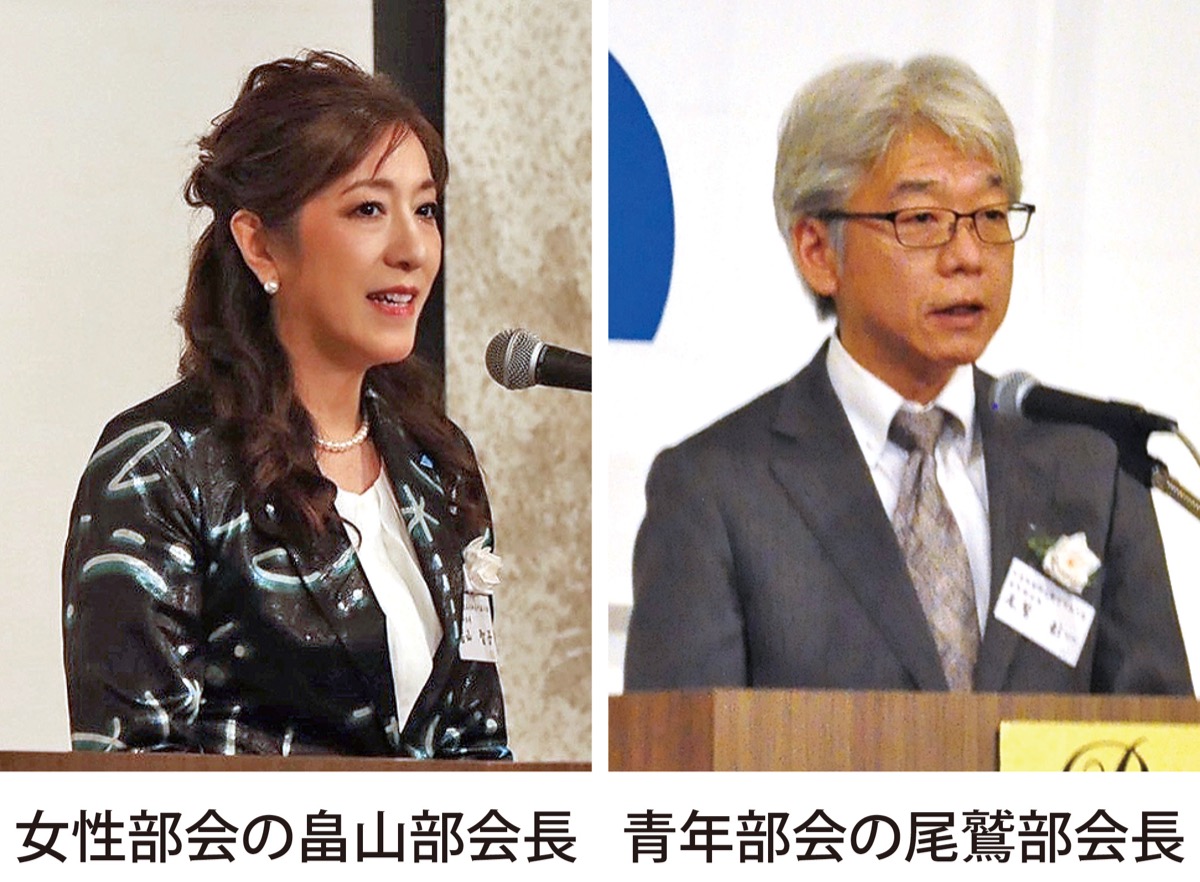 合同で創立50周年祝う