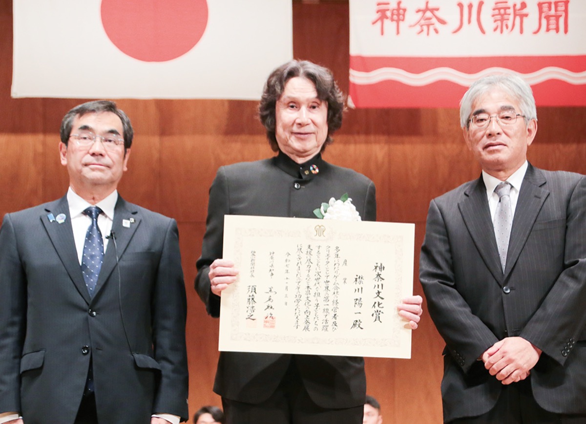 襟川陽一さん受賞