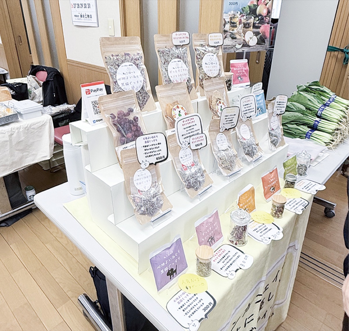 食品・雑貨が目白押し