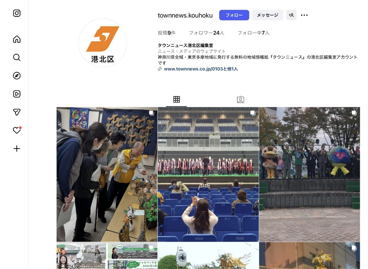 Instagramを始めています