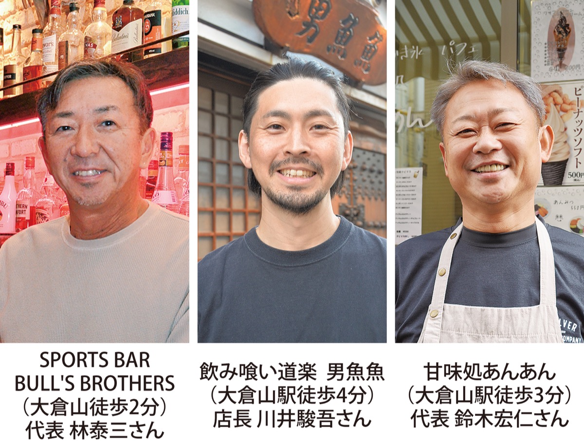 ｢今年も地域の元気のために｣