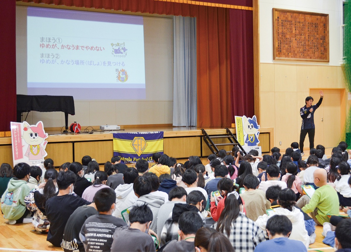 夢叶える｢魔法｣伝授