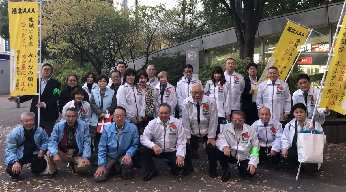 連携で警戒呼び掛け