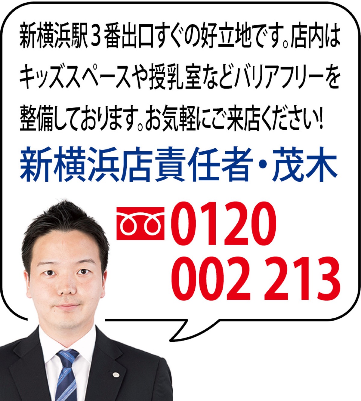 高齢者の住み替えをサポート