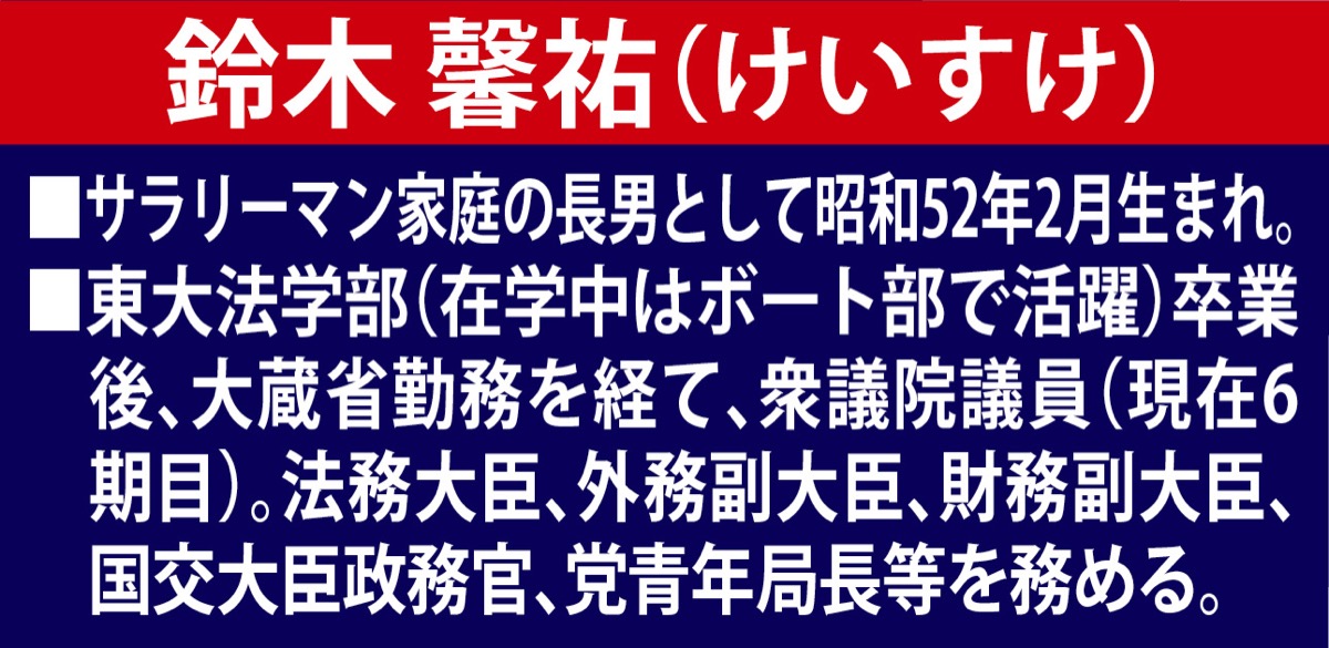 ｢新春を迎えて」 (写真2)