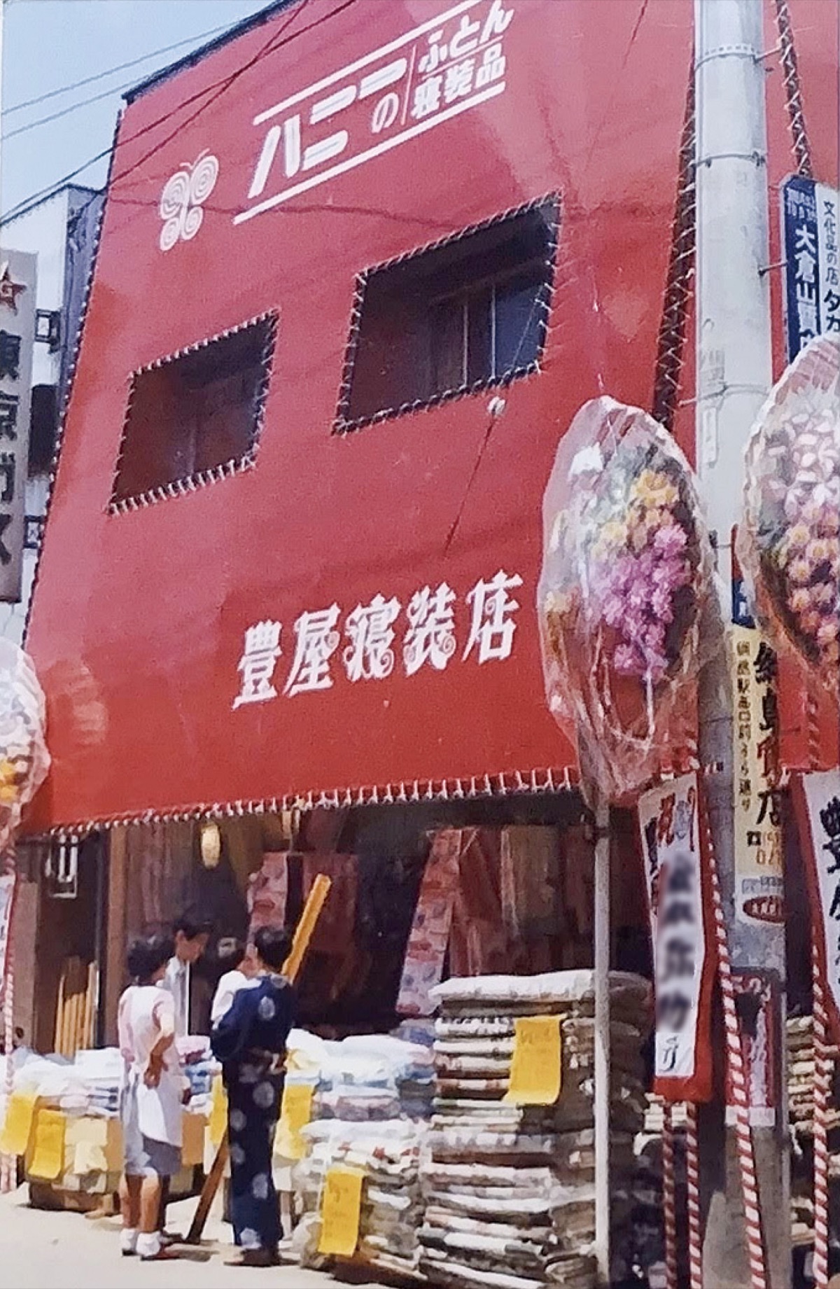 老舗の灯に一旦、幕