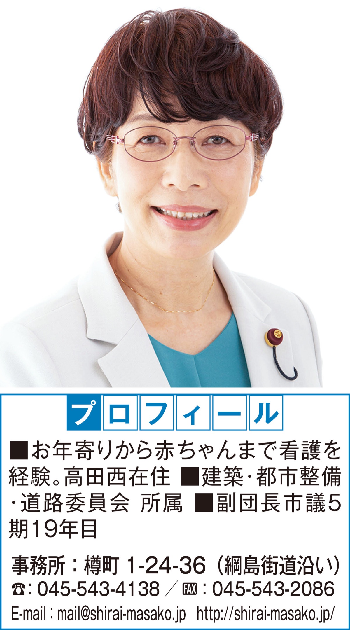 新図書館が新横浜にできる！