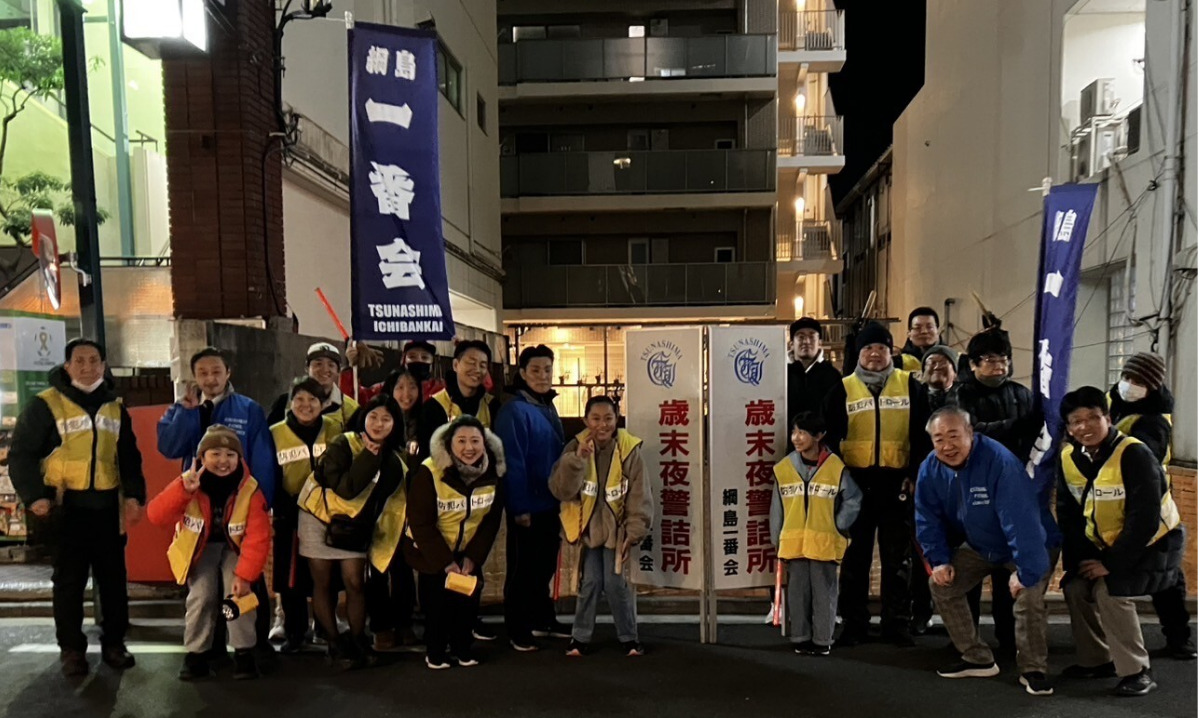 防犯と火の用心を長年継続