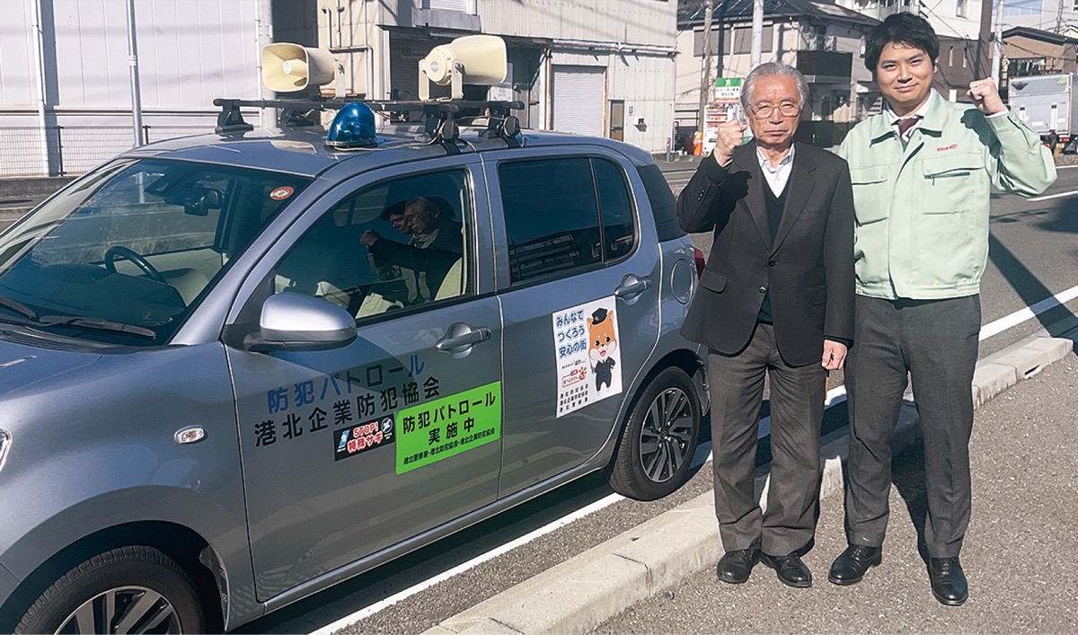 注意喚起と犯罪抑止に