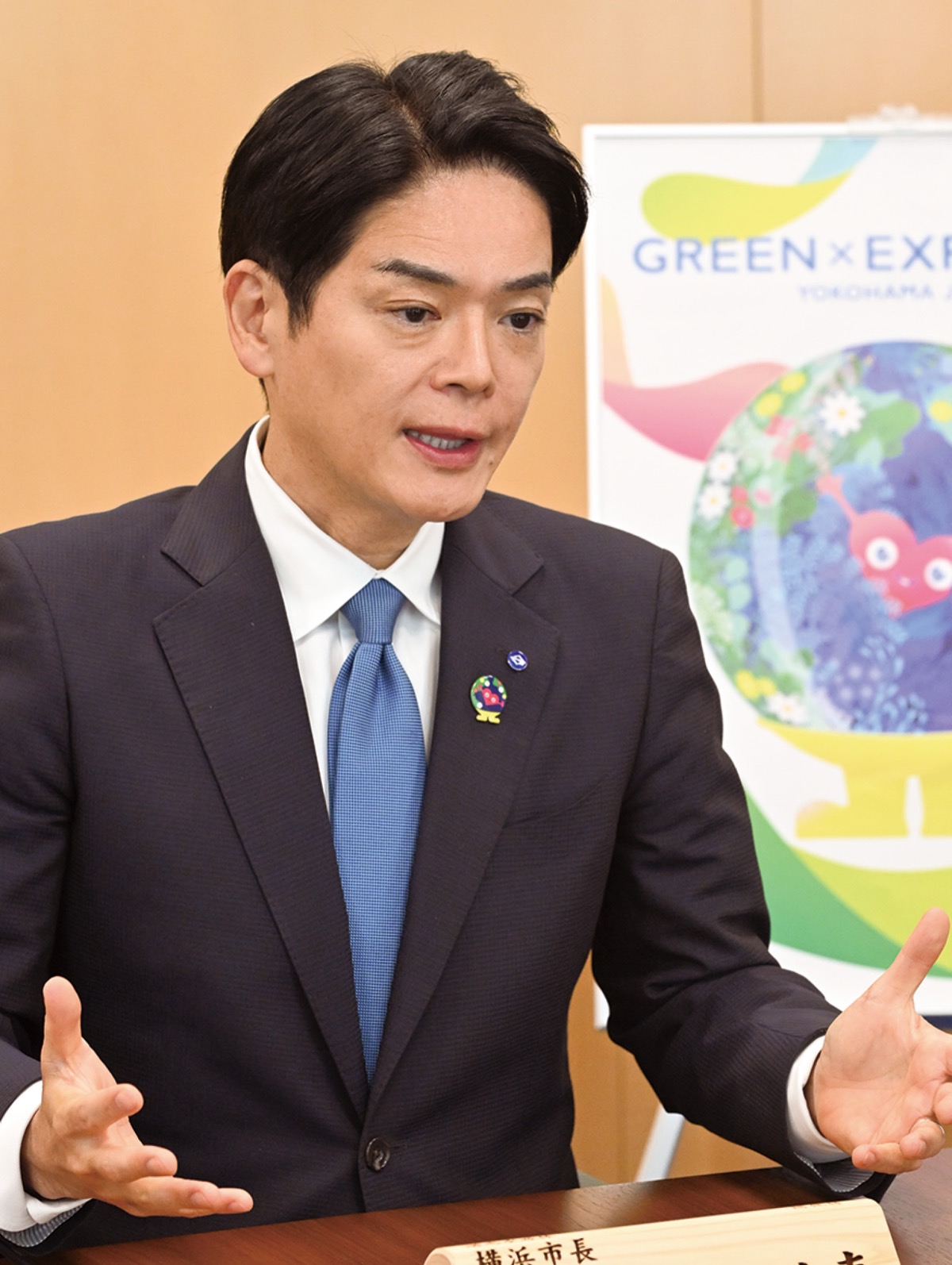 万博への期待感 示す