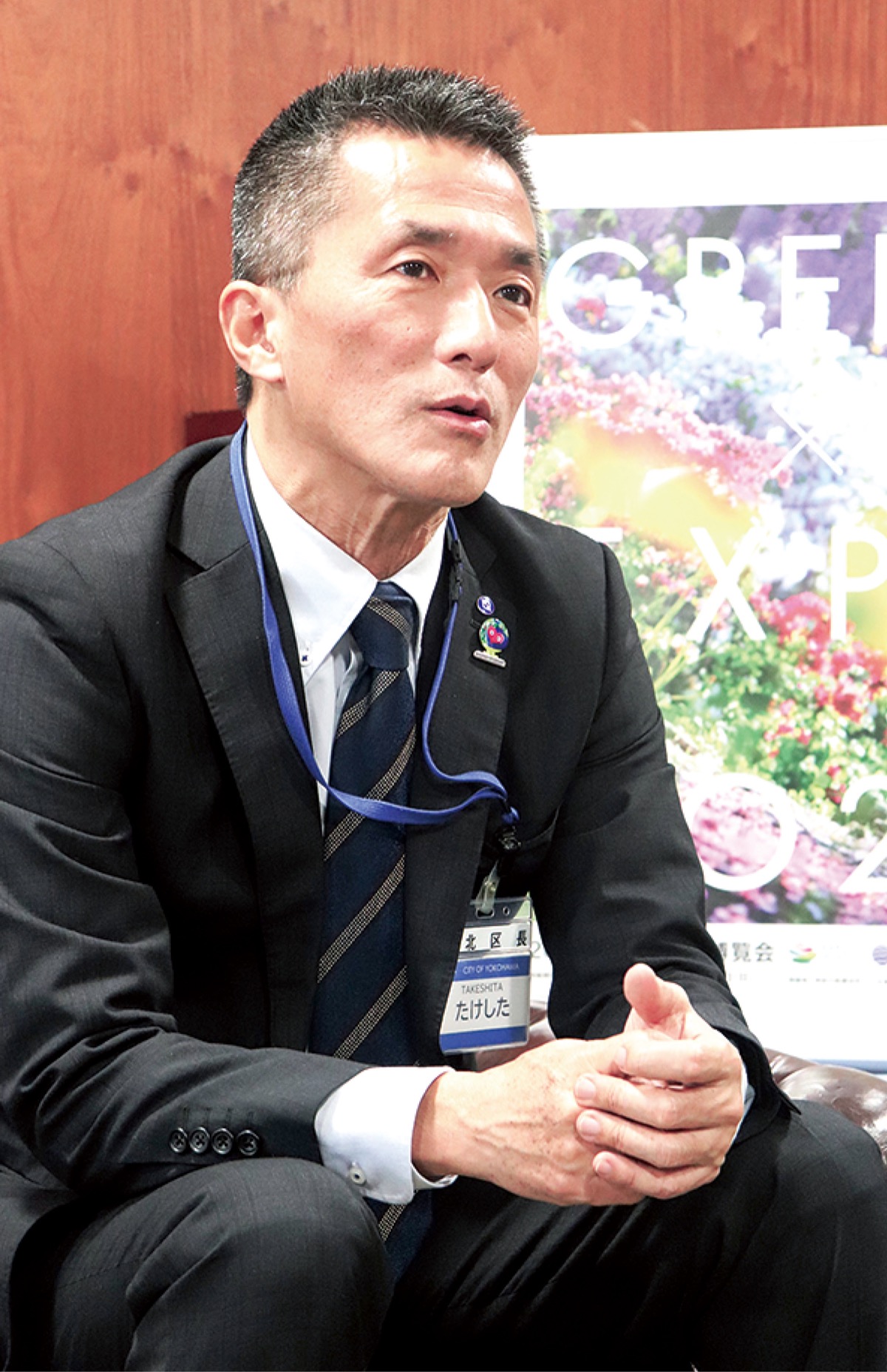 ふるさと港北を｢きずく｣