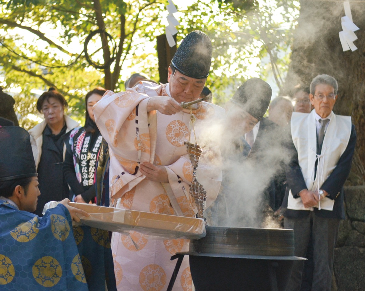 古式に則り、世相占う