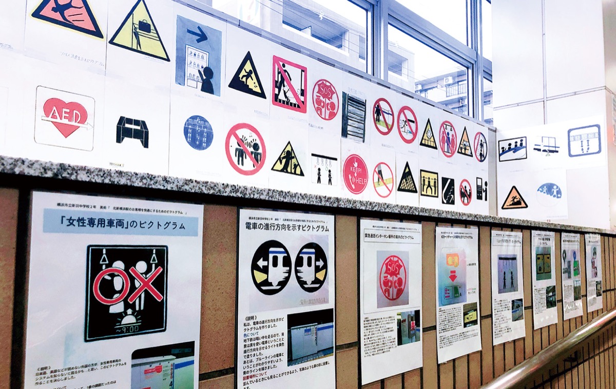 掲示作品の一部