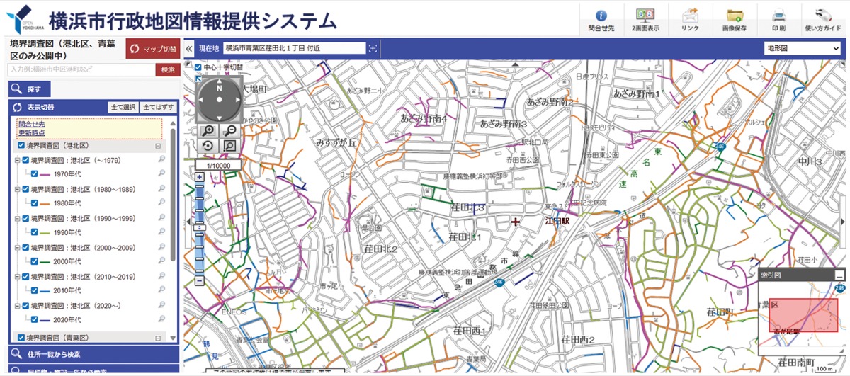 境界調査図をＷＥＢ公開