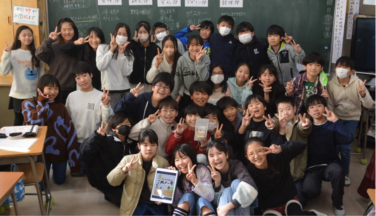 5年1組 が｢食｣で地域を盛り上げる