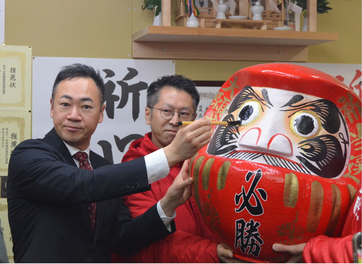 だるまに目を入れる鈴木氏