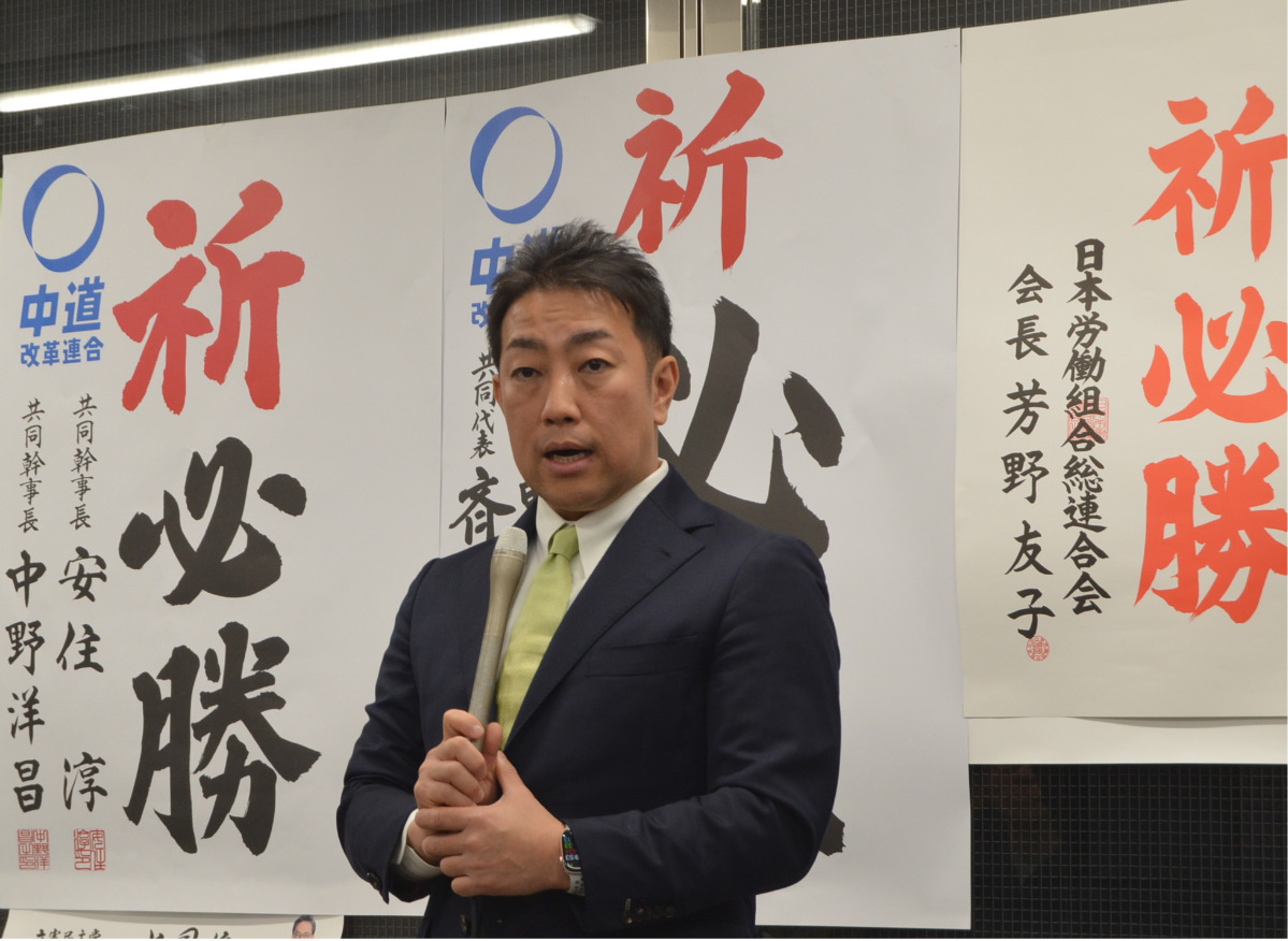 敗戦の弁を述べる中谷氏