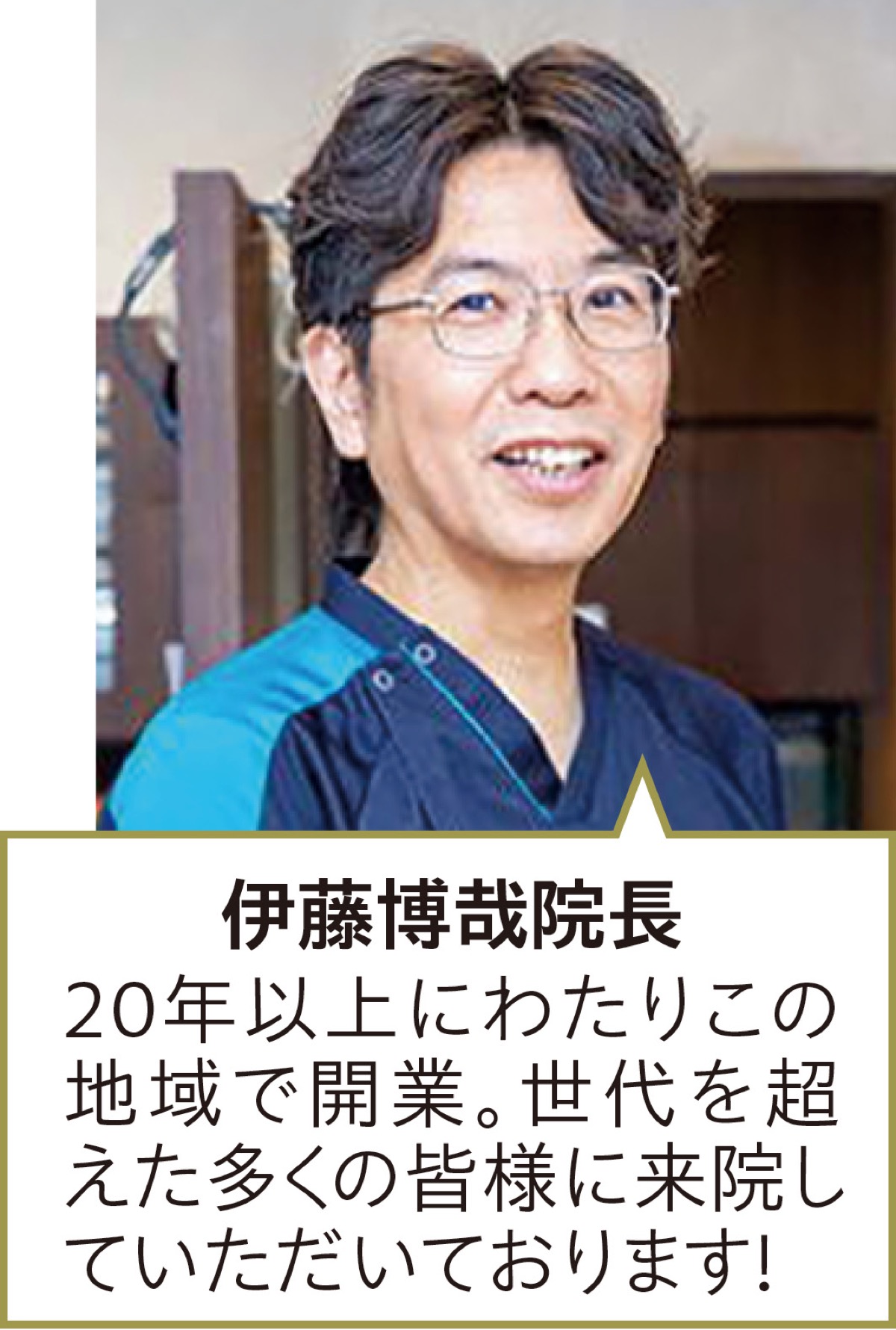 お子様の成長は「日々の生活」から (写真2)