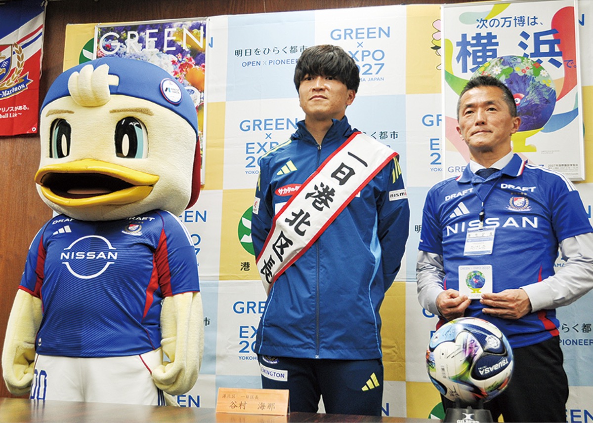 右から竹下区長、谷村選手、マリノスケ