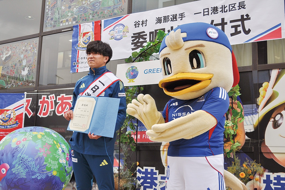 委嘱状を受け取った谷村選手