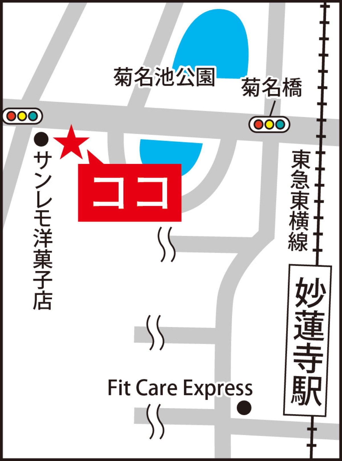 妙蓮寺駅近くの家族葬相談サロン (写真3)