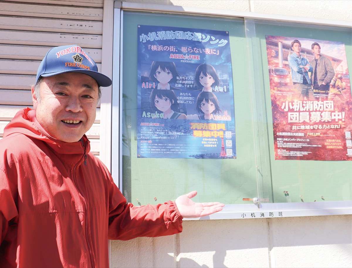 消防小屋前のポスターを紹介する北田班長