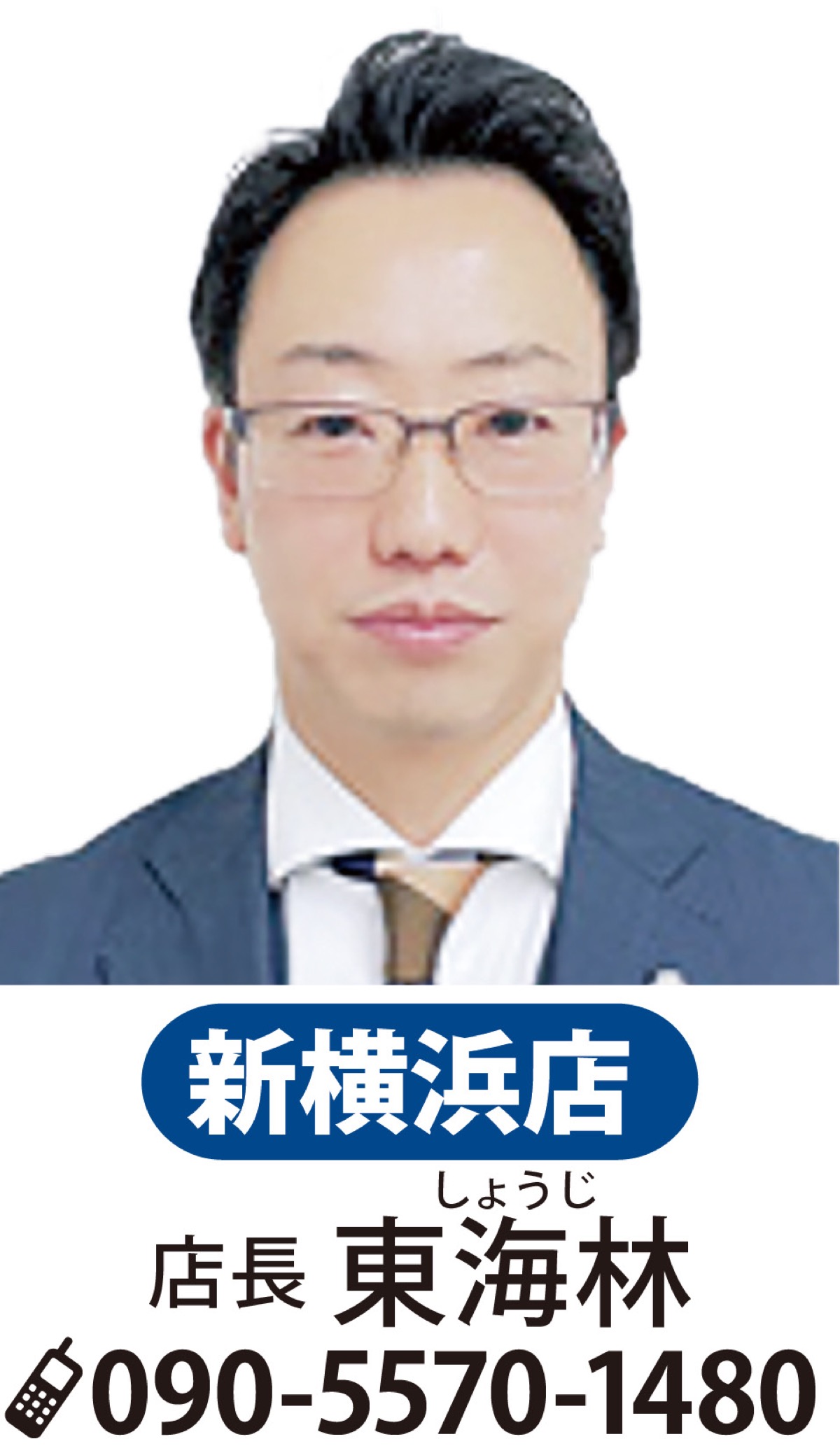 ｢空き物件、放置していませんか｣ (写真2)